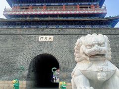 -大明幻境第一城