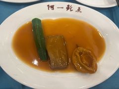 -阿一鲍鱼·20年匠心传承(天河北旗舰店)