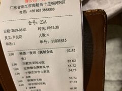 -海陵岛保利皇冠假日酒店·御公馆中餐厅 CANAL LNUA