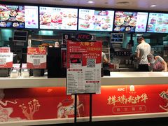 -肯德基(中心书城店)