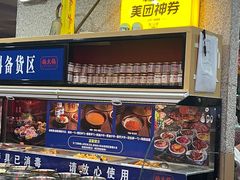 -楠火锅(西单店)