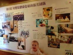 -馨月汇·一悦馨香月子中心(前滩店)