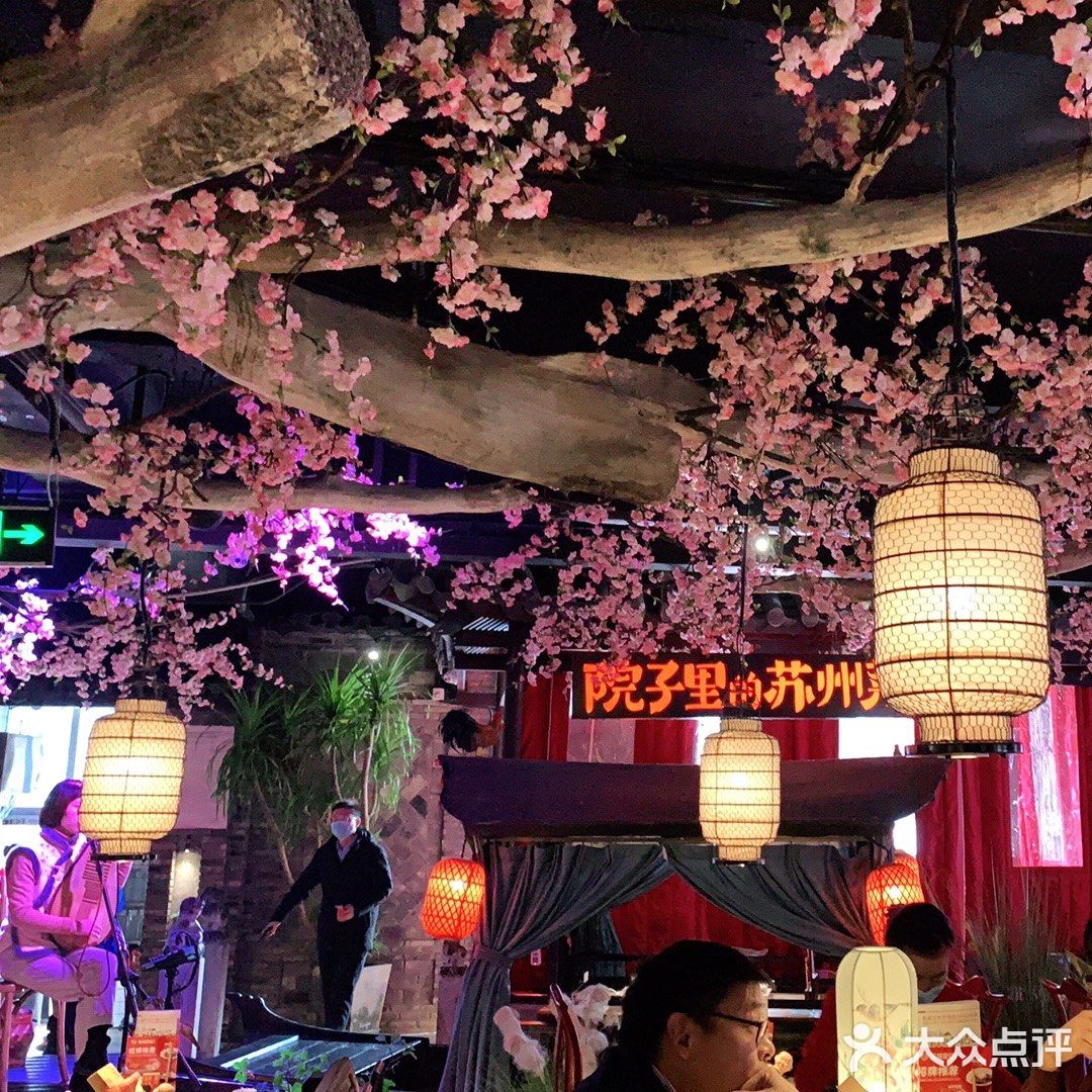 月光码头吴越荣记