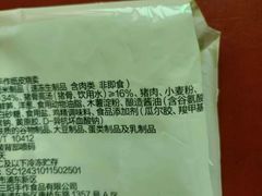-盒马鲜生(首义店)