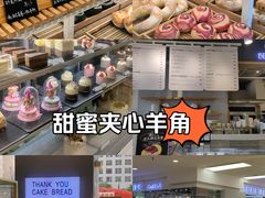 -焙丽拾光(麦凯乐直营店)