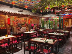 -情满四合院•京菜•烤鸭(动物园店)