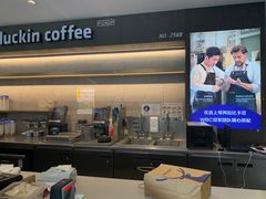 -瑞幸咖啡(宁波嘉汇国贸店)
