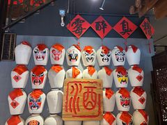 -孔乙己酒家(虹桥路店)