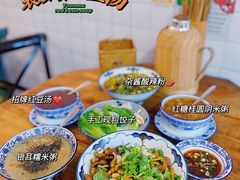 -袁妈红豆汤(重庆总店)
