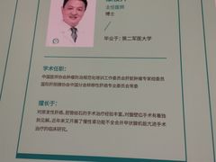 -南方医科大学深圳医院