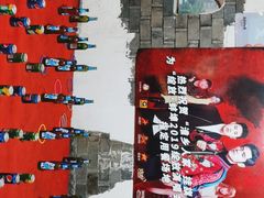 -挂旗柴锅鸡(蚌山区嘉年华店)