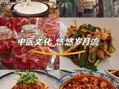 -院8里·少城记忆老川菜(宽窄巷子店)