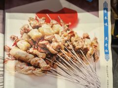 菜单-老白清真烧烤(旗舰店)