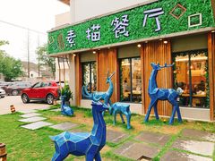 -外婆船宴餐厅·外婆喊你回家吃饭