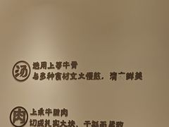 -陳香貴·兰州牛肉面(东方宝泰店)
