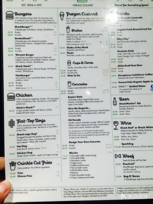 shake shack(第八大道店-价目表-菜单图片-纽约美食-大众点评网