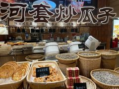 -西贝(六里桥旗舰店)