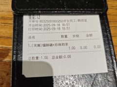 -小泉居(水坑尾店 )
