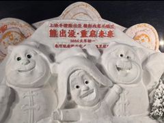 -长春市南湖公园