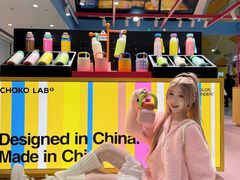 -义乌之心城市生活广场