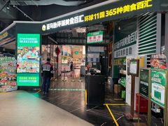 -亚马逊海鲜自助(梅溪湖步步高店)