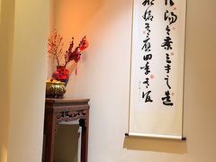 -中和·国风茶馆(愚园路店)