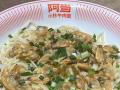 -阿当·小炒牛肉面(人广店)
