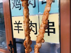 -北京稻香村(第十一店)