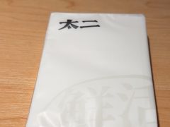 -太二酸菜鱼(福州泰禾店)