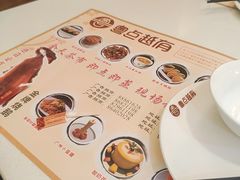 -粤点越有·茶点·粤菜(樵岭国际店)