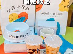 -Seesaw Coffee(上生新所店)