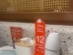 -郭记三宝粥店(锦山大街店)