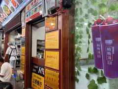 -邹胖哥好好吃餐馆(荔波美食街店)