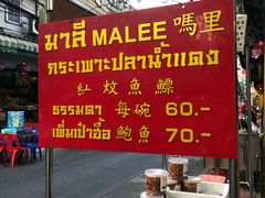 -唐人街(耀华力路)
