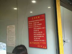 -潘老板炸鸡(河西万达店)