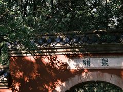 -灵谷景区