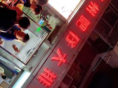 -化州肥仔大排档(建安二路店)