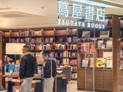 -茑屋书店(天目里店)