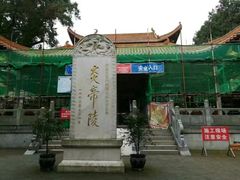 -炎帝陵景区