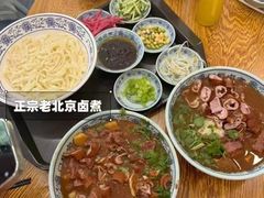 -簋街