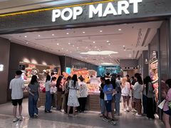 -泡泡玛特POPMART(武汉新天地南馆店)