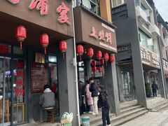 -恩阳古镇