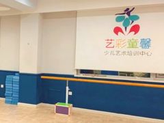 -艺彩童馨舞蹈培训学校(西湖道校区)