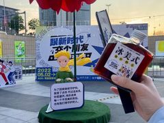 -民盈·国贸城