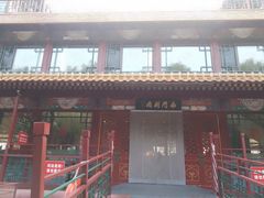 -南门涮肉(通州店)