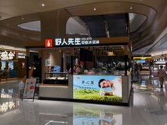 -上海长风大悦城