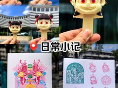 -北京好苑建国酒店