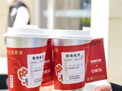 -炖物24章·顺时轻养茶(黄龙店)