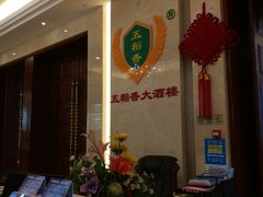 等位区-锦粤宫·精致粤菜(阳西店)