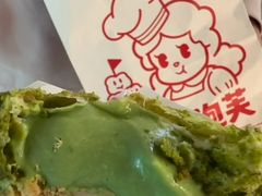-西树泡芙(正佳店)